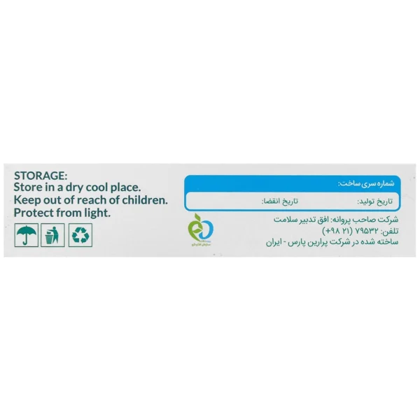 مولتی ویتامین و مینرال آقایان(Multivitamins And Minerals For Men) - Image 3