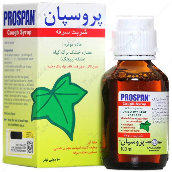 پروسپان گیلاس - Image 2