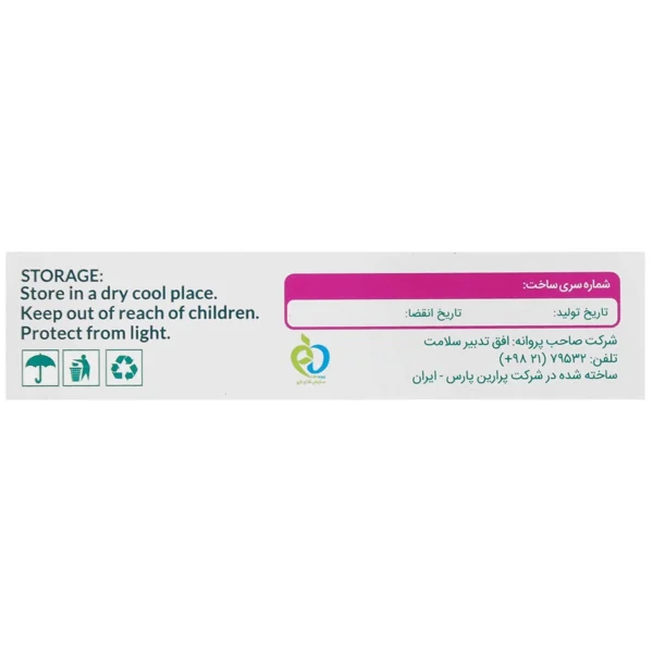 مولتی ویتامین و مینرال بانوان - Image 3