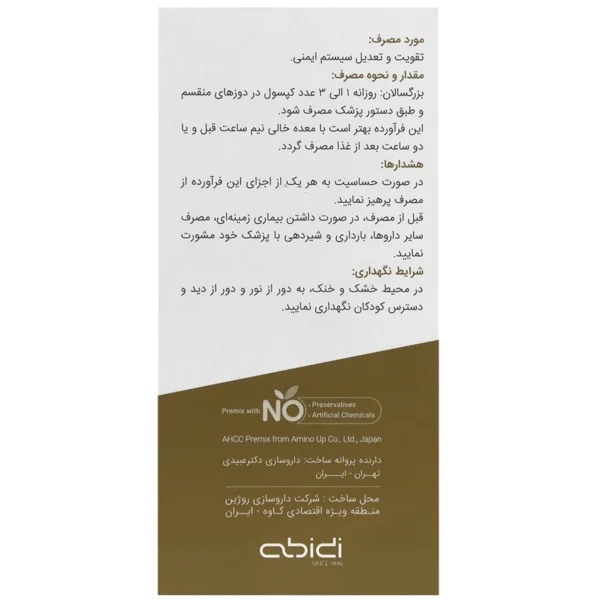 نواکسا - Image 3