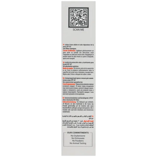 لوسیون ضد آفتاب زینک نیوژن SPF50 - Image 2