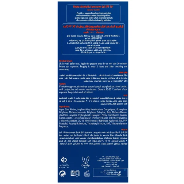 ژل هیدروالکلی ضد آفتاب کلیر نیوژن SPF50 - Image 2