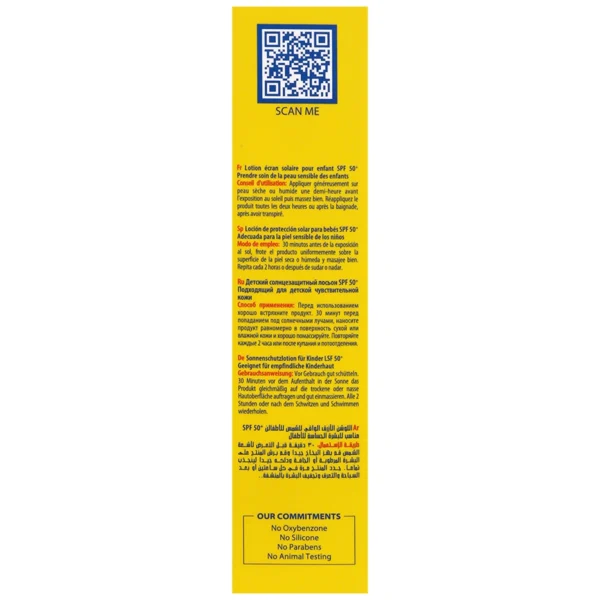 لوسیون ضد آفتاب میلک نیوژن SPF50 - Image 3